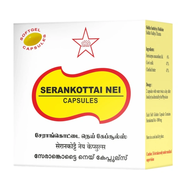 SKM Siddha & Ayurveda SKM Serankottai Nei Softgel Capsules (100Caps) - 100 Capsules