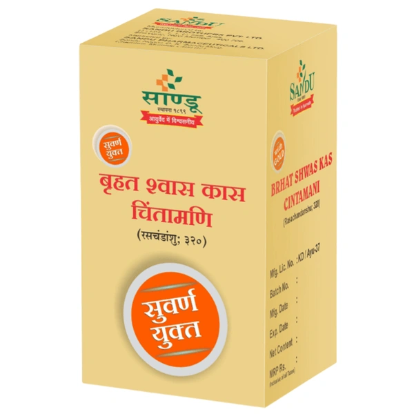 Sandu Pharmaceuticals Pvt Ltd Sandu Brhat Shwas Kas Chintamani Ras (10tab)