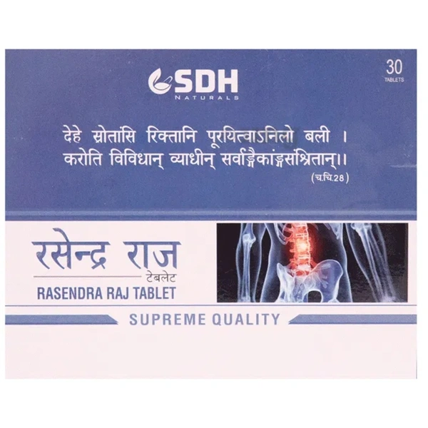 Dhanwantri Shree Dhanwantri Herbals Rasendra Raj Tablet (30tab)