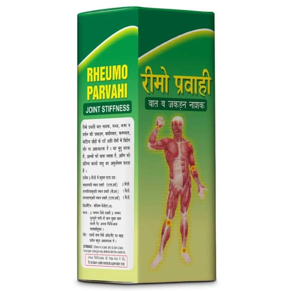 Shree Dhanwantri Herbals Rheumo Pravahi (450ml)