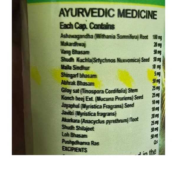 Vaidhya Shri Pharmaceuticals Suntex D.S Capsules (60Caps.) By Vaidhya Shri Pharmaceuticals