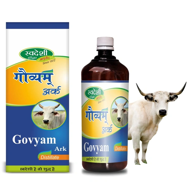 Swadeshi Ayurved Swadeshi Govyam Ark (Cow Urine) (400ml)