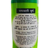 Tara Pharmaceuticals Chamatkari Churna (100gm)