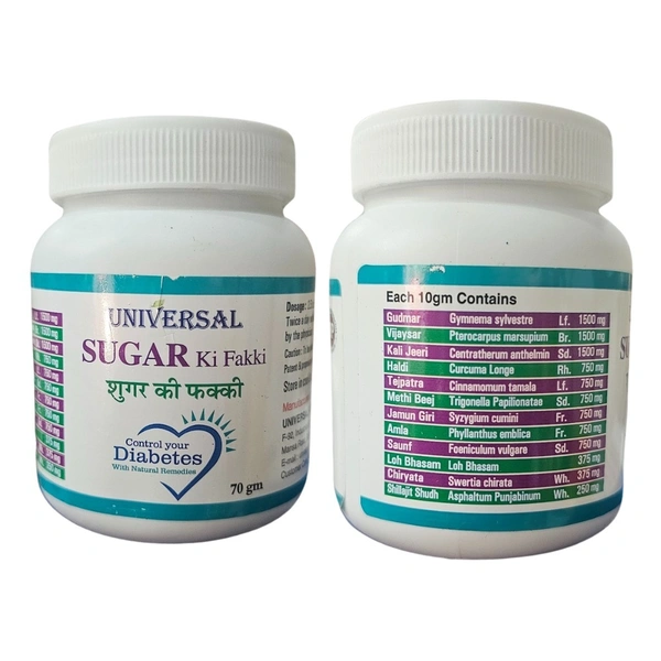 Universal Remedies Sugar ki Fakki (70gm)