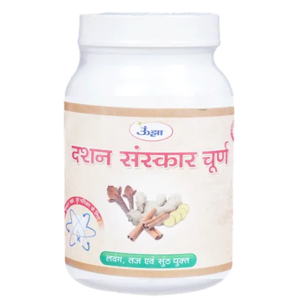 Unjha Ayurvedic Pharmacy Unjha Dashan Sanskar Churna (50gm) - 50 gm