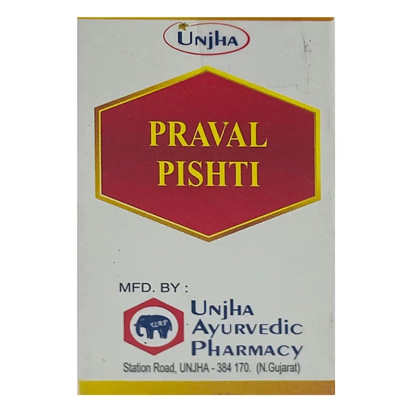 Unjha Ayurvedic Pharmacy Unjha Praval Pishti (10gm)