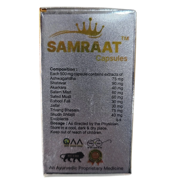 Aman Health Care Samraat Capsule (5caps)