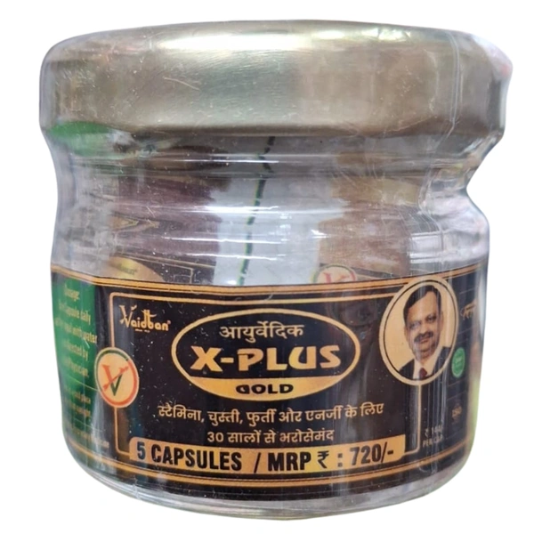Vaidban Ayurvedic Bhawan Vaidban X-Plus Gold Capsule (5caps)