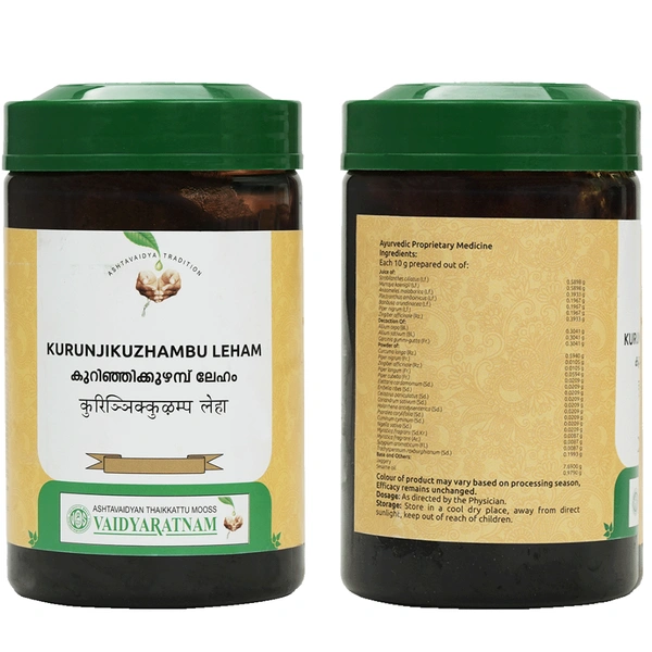 Vaidyaratnam Oushadhasala Pvt. Ltd. Vaidyaratnam Kurunji Kuzhampu Leham (500gm)