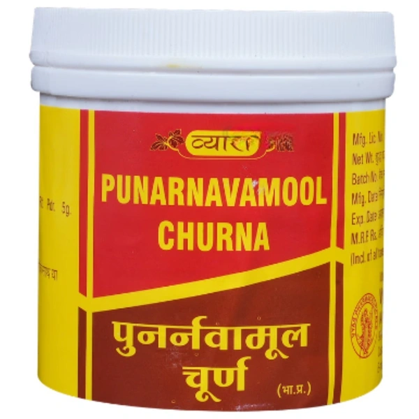 Vyas Pharmaceuticals Vyas Punarnavamool Churna (100gm) - 100 gm