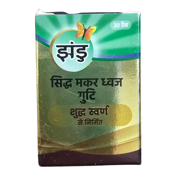 Zandu Siddha Makardhwaj Gutika (Swarna Yukta) (30tab) - 30 Tablets