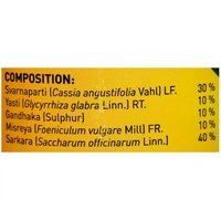Zandu Swadishta Virechan Churna (60g) - 60 gm