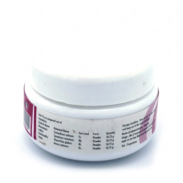 Arya Vaidya Pharmacy (AVP) Lavanya Herbal Face Pack (75gm)