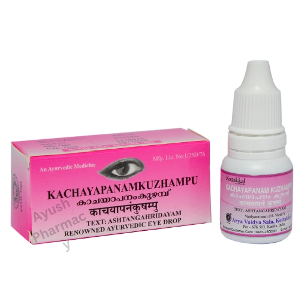 Arya Vaidya Sala Kottakkal Kachayapanam Kuzhampu (10ml)