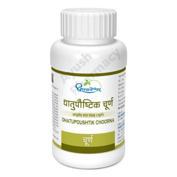 Shree Dhootapapeshwar Dhootapapeshwar Dhatupoushtik Churna (60g)