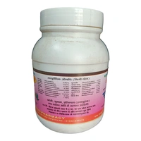 Gurukul Kangri Pharmacy Gurukul Chai | Gurukul Kangri Pharmacy | 200 grams