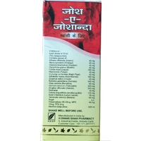 H DHARI SHAH PHARMACY H. Dhari Shah Pharmacy Josh-I-Joshanda Cough Syrup 200ml - 200 ml