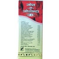H. Dhari Shah Pharmacy Shahi Johar Ushba (450ml) - 450 ml