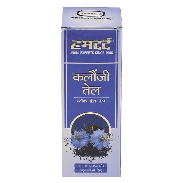 Hamdard Kalonji Oil (50ml)