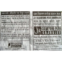 Jk ClearTone Plus Granules (100gm)