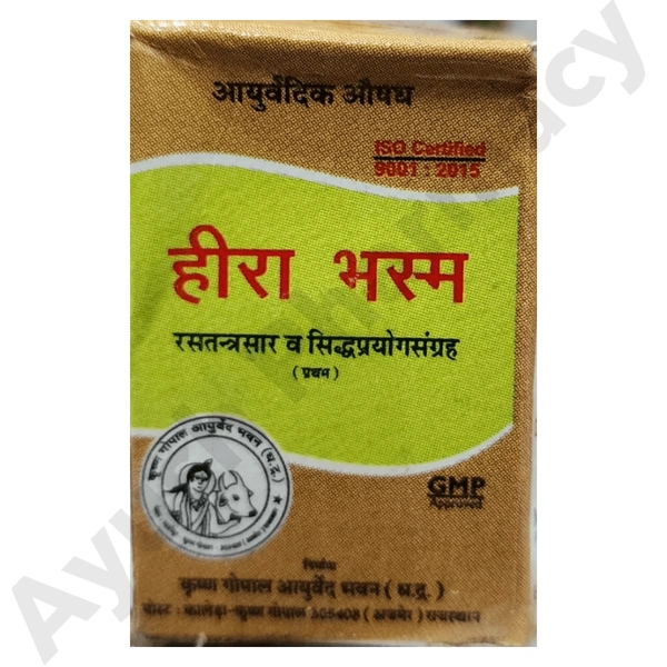 Krishan Gopal Ayurved Bhawan (Kaleda) Kalera Heerak Bhasma (100mg)