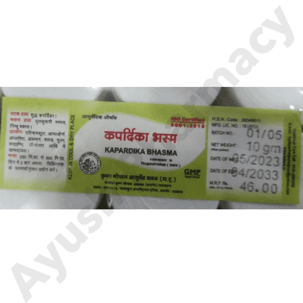 Krishan Gopal Ayurved Bhawan (Kaleda) Kalera Kapardak Bhasma (10gm)