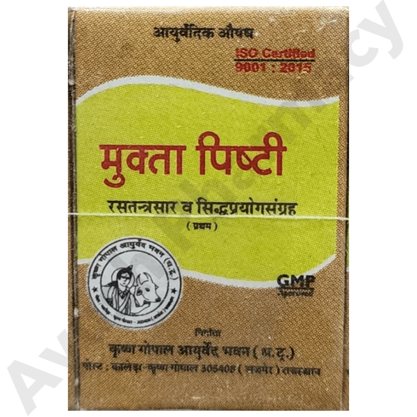 Krishan Gopal Ayurved Bhawan (Kaleda) Kalera Mukta Pishti (1gm)