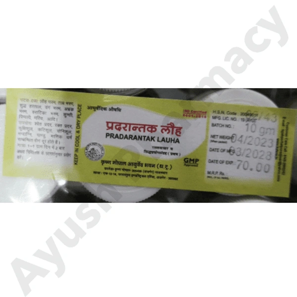 Krishan Gopal Ayurved Bhawan (Kaleda) Kalera Pradarantak Lauh (10gm)