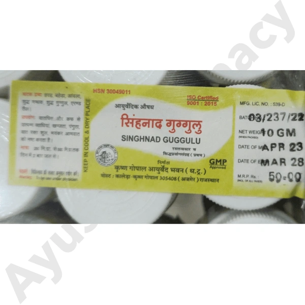 Krishan Gopal Ayurved Bhawan (Kaleda) Kalera  Singhnad Guggulu (10gm)