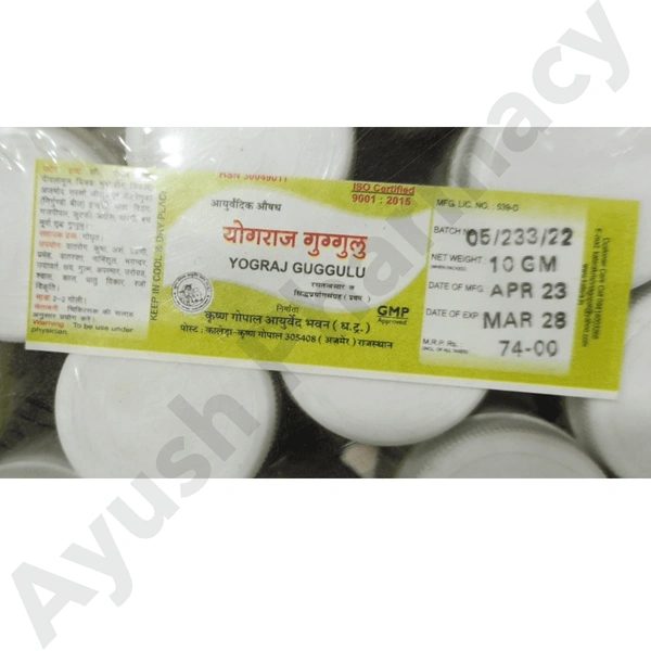 Krishan Gopal Ayurved Bhawan (Kaleda) Kalera Yograj Guggulu (10gm)
