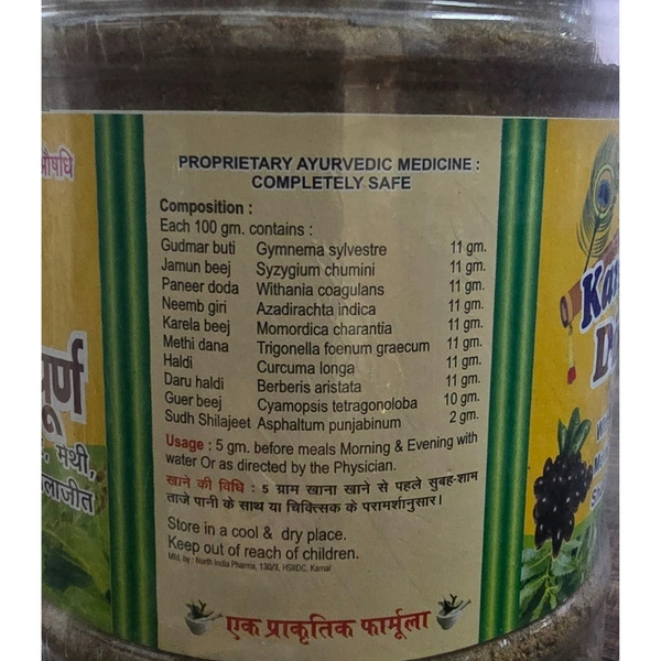 Kanhiya Ayurveda  Kanhiya Ayurveda Diabetic Churan (250gm) - 250 gm