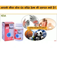 Keva Bone & Joint Health Tablets (60tab)