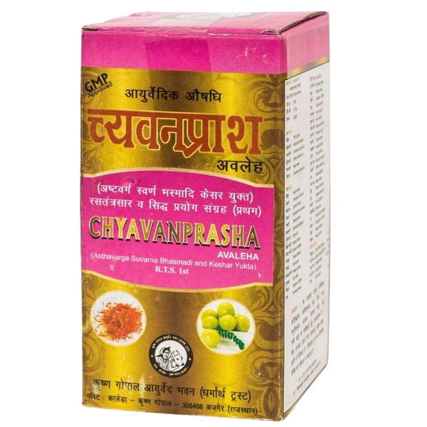 Krishan Gopal Ayurved Bhawan (Kaleda) Krishna Gopal Kalera Chyawanprash (500Gm) (Suvarna Keshar Yukta)