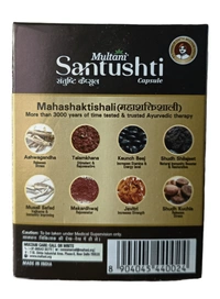 Multani Pharmaceuticals Ltd. Multani Santushti Capsules (30Caps)