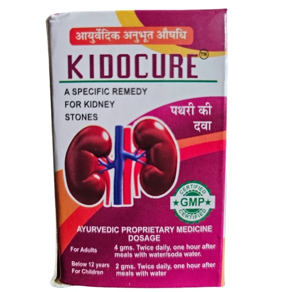 Bhagat Kirpa Ram Pardeep Kumar Original Kidocure For Kidney Stones (48gm) By Bhagat Kirpa Ram Pardeep Kumar