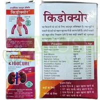 Bhagat Kirpa Ram Pardeep Kumar Original Kidocure For Kidney Stones (48gm) By Bhagat Kirpa Ram Pardeep Kumar
