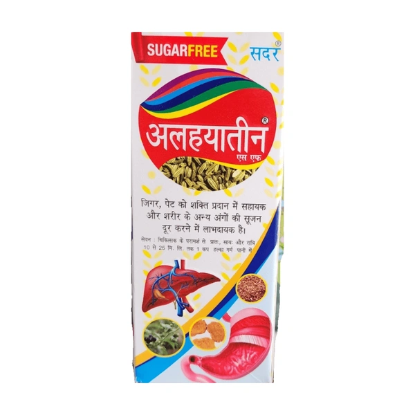 Sadar Dawakhana Sadar Alhayateen Sugar-free syrup (200ml) - 200 ml