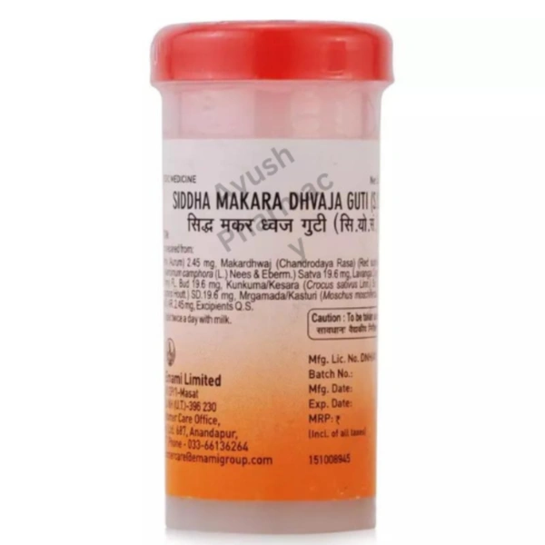 Zandu Siddha Makardhwaj Gutika (Swarna Yukta) (10tab) - 10 Tablets