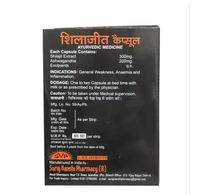 Suraj Vanshi Pharmacy SVP Shilajit With Ashwagandha Capsules (10caps)