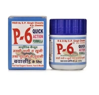 Trrust Healthcare P6 Capsules (60caps)