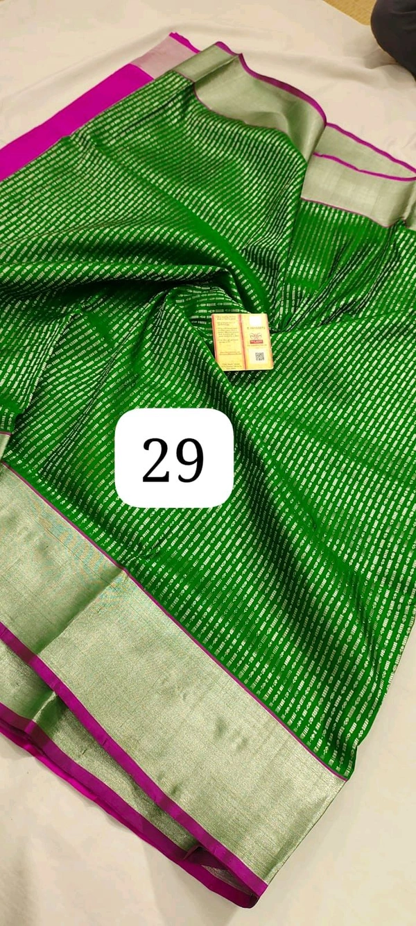 29 -  Venkatagiri Handloom Pure Small Border Pattu Saree
