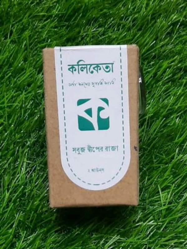 KOLIKETA Emareld Green | সবুজ দ্বীপের রাজা - Emareld Green, Glass Bottle, 60 ml