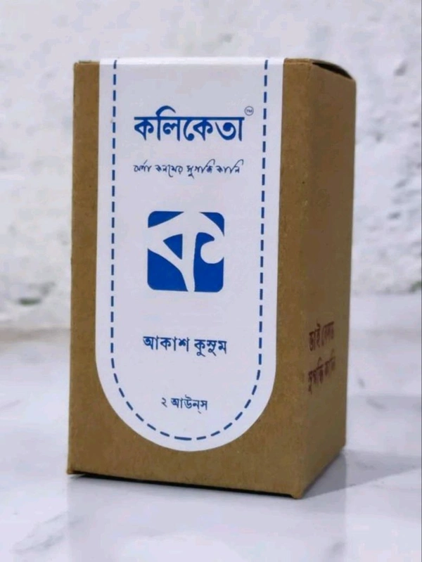 KOLIKETA Sky Blue | আকাশ কুসুম  - Sky Blue, Glass Bottle, 60 ml