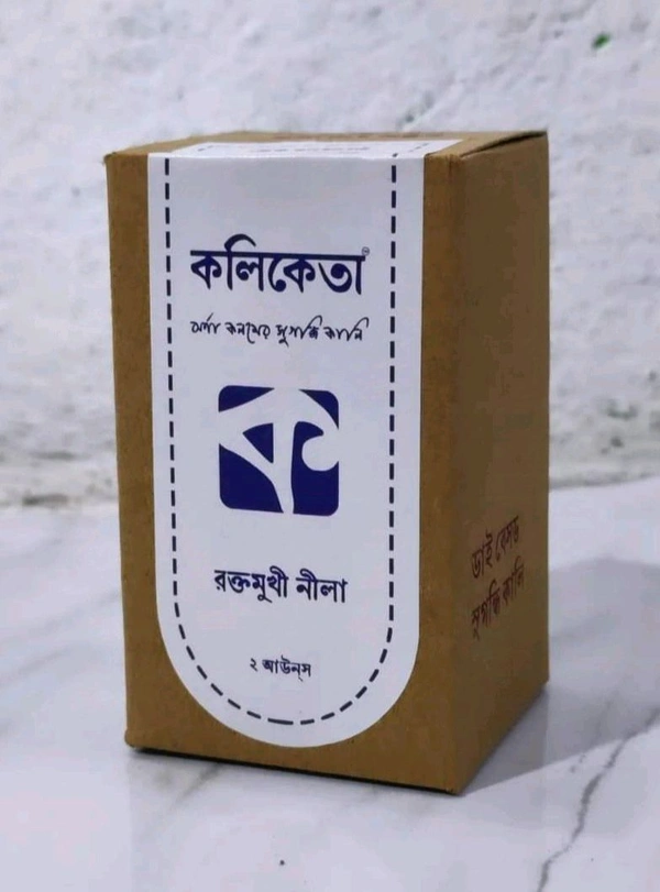 KOLIKETA French Violet | রক্তমুখী নীলা - French Violet, Glass Bottle, 60 ml
