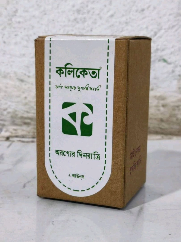 KOLIKETA Jungle Green | অরণ্যের দিনরাত্রি - Jungle Green, Glass Bottle, 60 ml