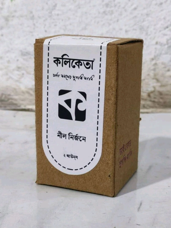 KOLIKETA Blue Black | নীল নির্জনে - Blue Black, Glass Bottle, 60 ml
