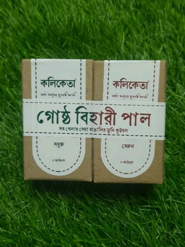 KOLIKETA  Gostha Bihari Pal ( Green + Maroon)| গোষ্ঠ বিহারী পাল (সবুজ + মেরুন ) - Green, Maroon, Glass Bottle