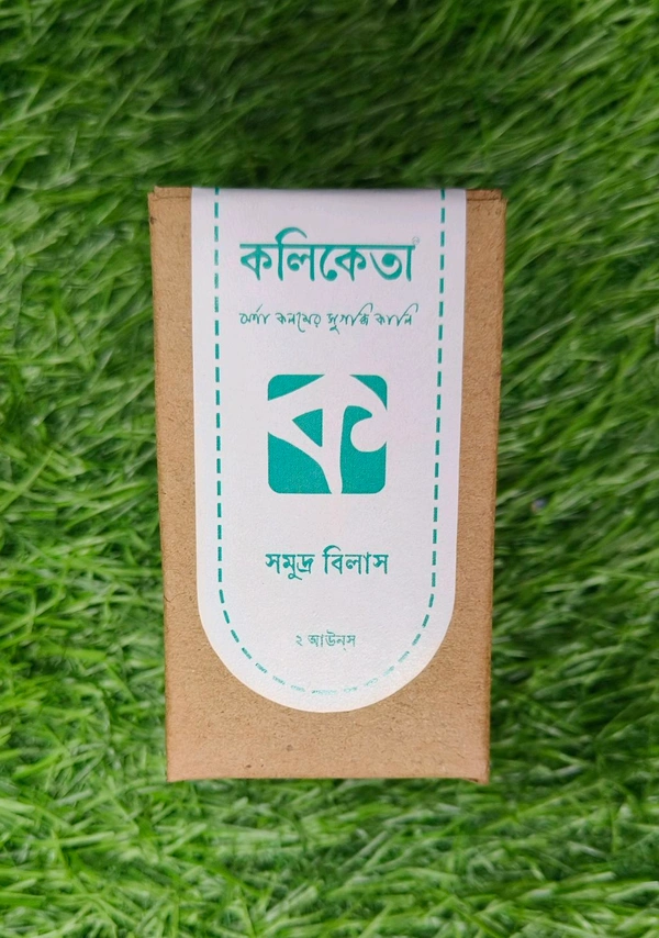 KOLIKETA Sea Green | সমুদ্র বিলাস - Sea Green, Glass Bottle, 60 ml