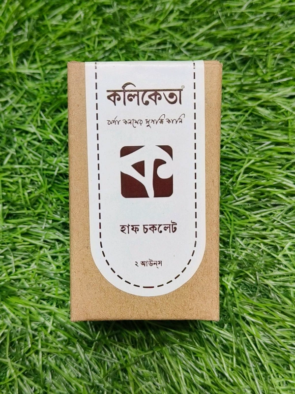 KOLIKETA Chocolate Brown| হাফ চকলেট - chocolate brown, Glass Bottle, 69 ml