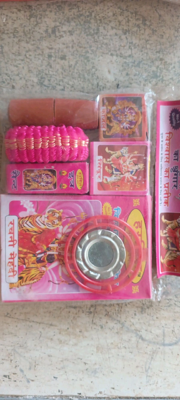 Mata Shringar Kit (Small)